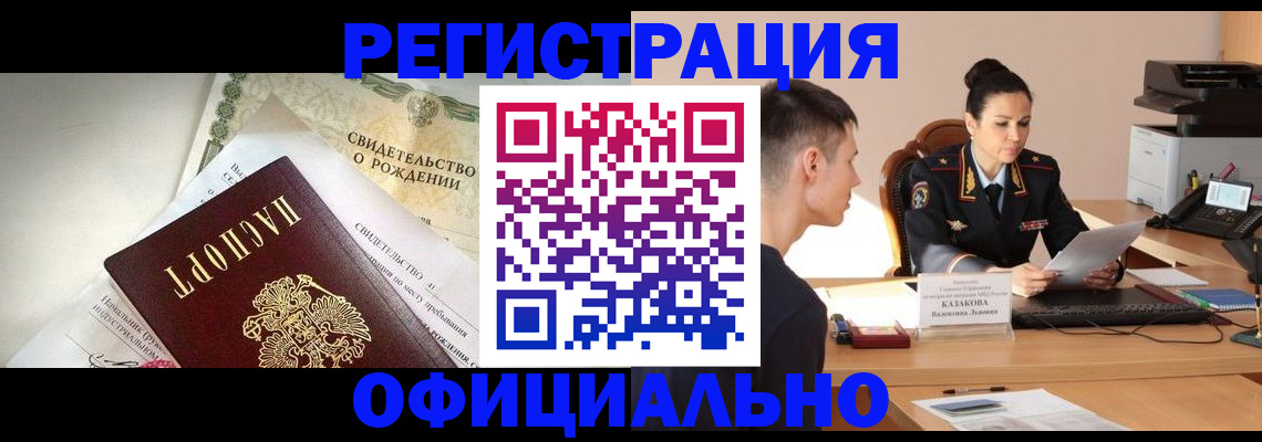 найти адрес прописки в Солнечногорске