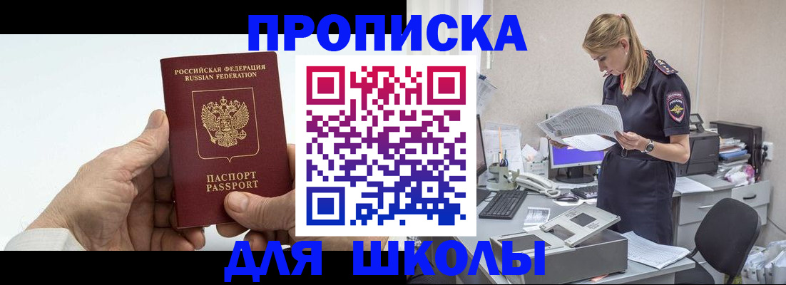 временная регистрация госуслуги в Солнечногорске